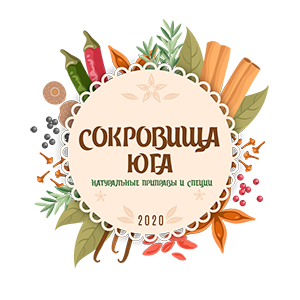Сокровища Юга – Магазин приправ и специй с Кавказа и Юга России