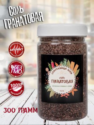Гранатовая соль Сокровища Юга