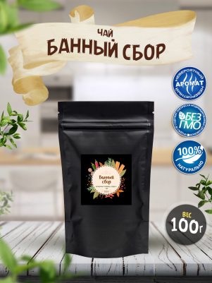 Банный сбор "Ароматы Природы"